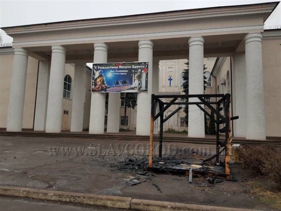 В Славянске сожгли рождественский вертеп, который простоял всего несколько дней