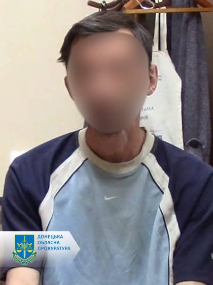 Здавали ворогу позиції ЗСУ – трьом мешканцям Бахмута повідомлено про підозру