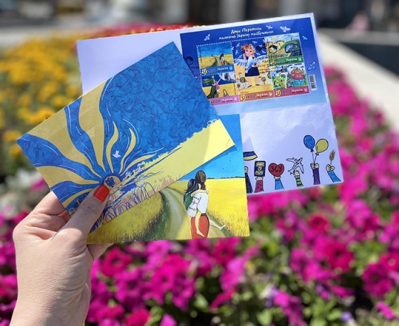 На Донеччині провели спецпогашення нової марки «Діти Перемоги малюють Україну майбутнього»