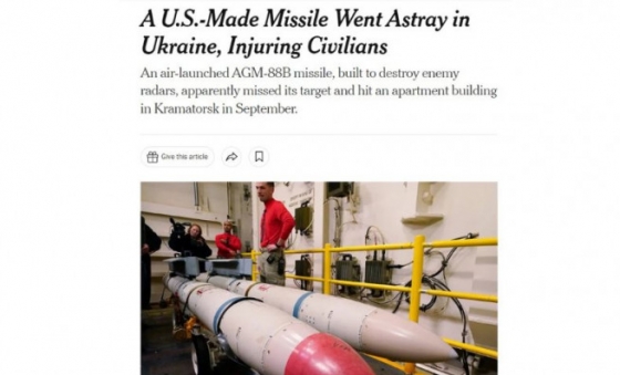 The New York Times написало про обстріл Краматорська американською ракетою. Посилаються на проросійський Телеграм-канал