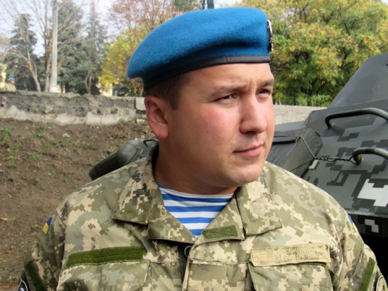 81-я отдельная аэромобильная бригада