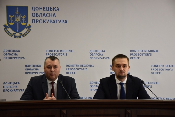 Керівник Донецької обласної прокуратури представив колективу першого заступника (фото)