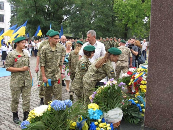 День государственного флага