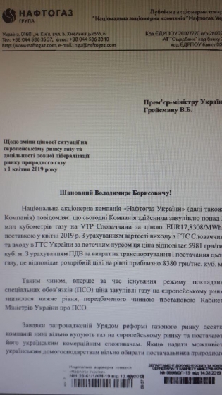 письмо