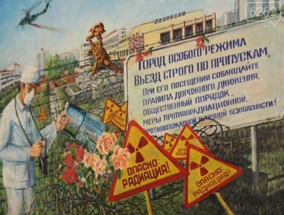 З Прип`яті на Донеччину: Чорнобильська тема художника Василя Бомбізи