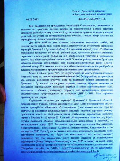 Обращение