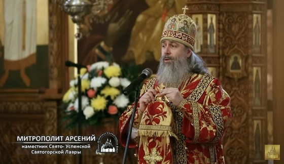 Розслідувачі знайшли підтвердження російського громадянства у митрополита Святогірської лаври