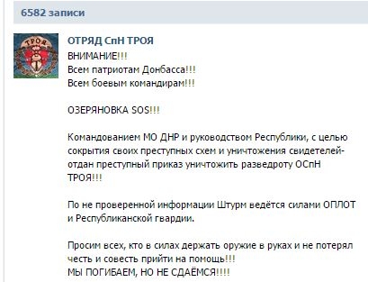 троя штурм