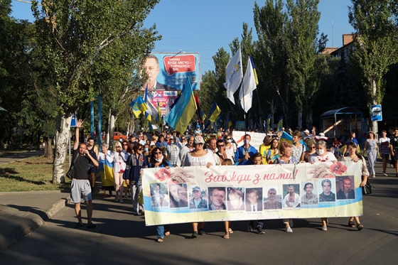 По Краматорску прошлась «хода» в честь Дня независимости Украины (видео, фото)