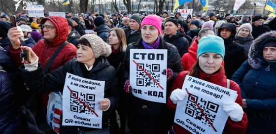 Антивакцинаторы принесли на митинг плакаты с QR-кодом, ведущим на сайт Единой России: фото