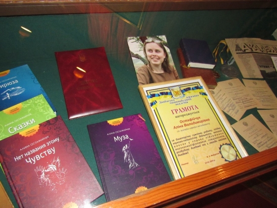 Краматорці, на честь яких названі вулиці: Аліна Остафійчук