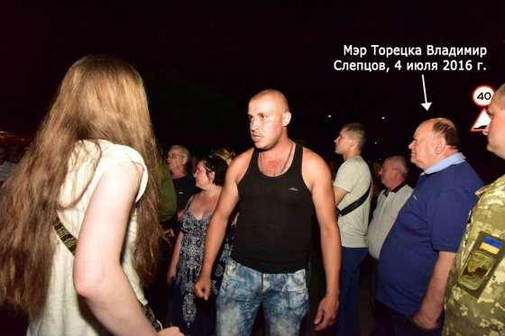 митинг