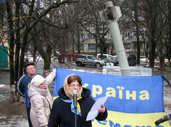Мемориал