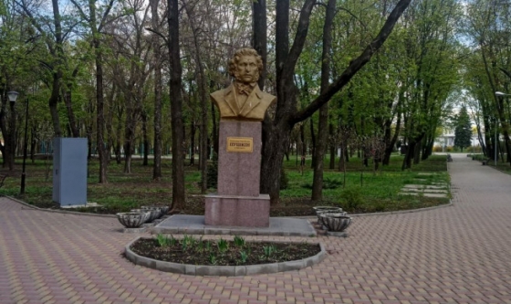 У Краматорську у влади немає грошей демонтувати погруддя Пушкіну