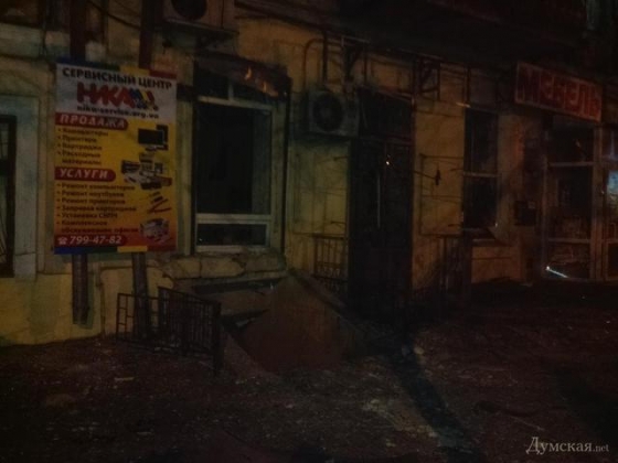 В офисе лидера одесского &quot;Автомайдана&quot; произошел взрыв