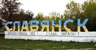 Россия хочет уничтожить Славянск и захватить Харьков – Зеленский 