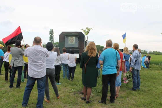 Памяти Героя