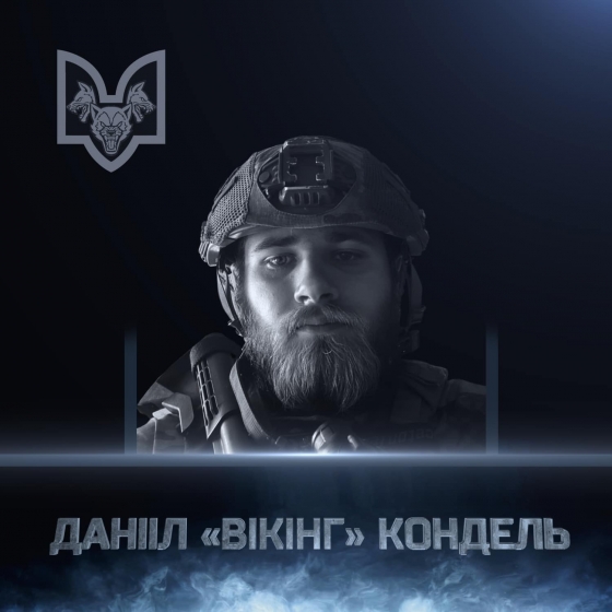 Воїни 1-ї ОШР ДУК ПС Данііл Кондель, Назарій Грибан, Олександр Оборонов, Валерій Сенько та Іван Ротар загинули на Бахмутському напрямку (фото)