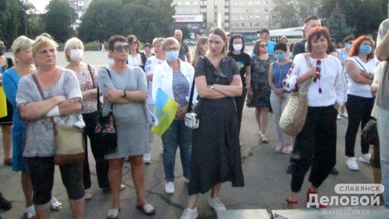 акция против Нели Штепы