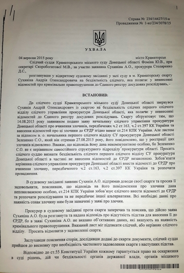 Документы