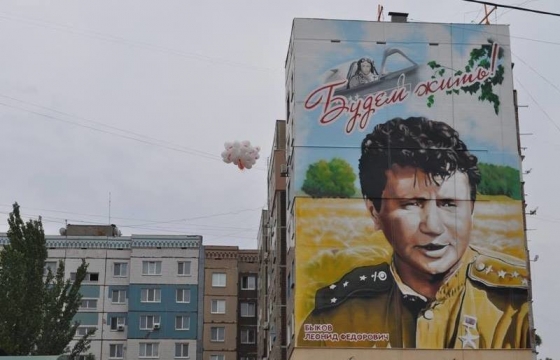 Искусство вдохновлять: муралы Краматорска, которые заставляют восхититься и поразмыслить