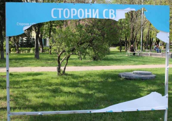 городские проекты