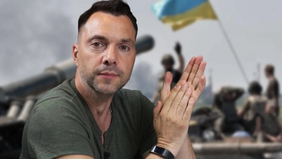 Ситуація щодо вторгнення: брифінг Арестовича (відео)