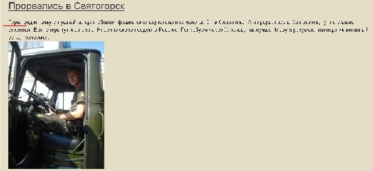Герман Таткало