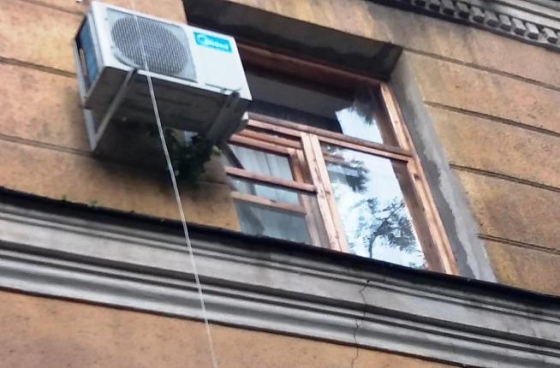 ураган