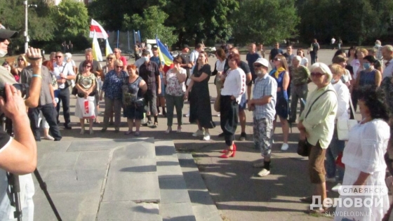 акция против Нели Штепы