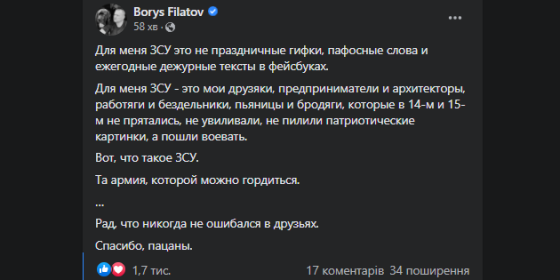 поздравления
