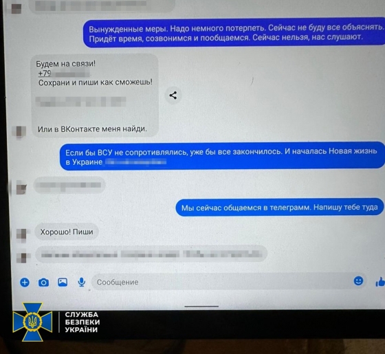 СБУ затримала церковну хористку УПЦ (МП), яка «наводила» ворожі ракети на позиції ЗСУ поблизу Запоріжжя