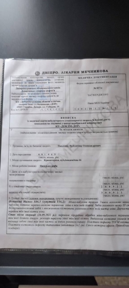 Мешканцю Краматорська потрібна допомога на лікування: поранення внаслідок обстрілу