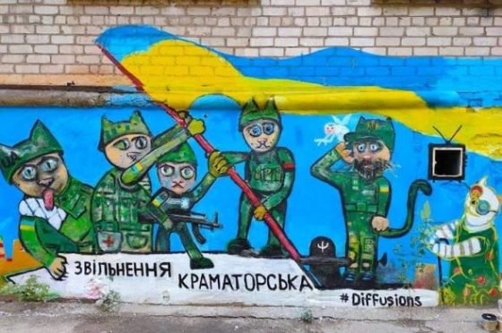 Искусство вдохновлять: муралы Краматорска, которые заставляют восхититься и поразмыслить