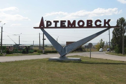 Городу Артемовску вернут историческое название – Бахмут 