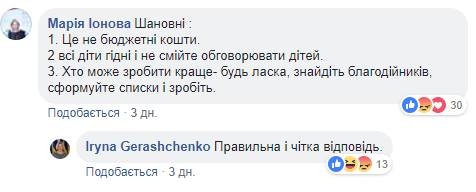 коменты