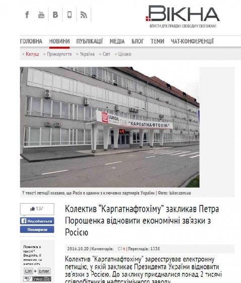 Вікна