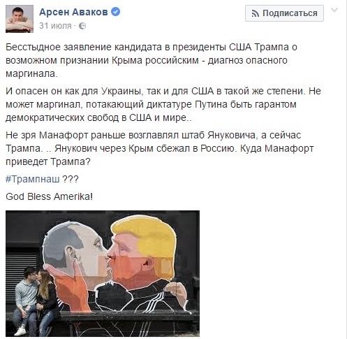 Министр дополнил свой пост 