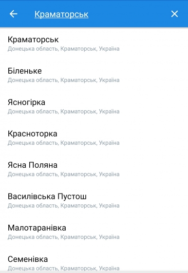 Хто підпорядкував Краматорськ так званій «ДНР» у погодному застосунку?