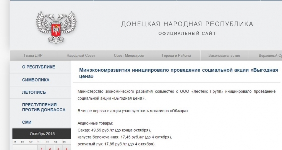 обжора