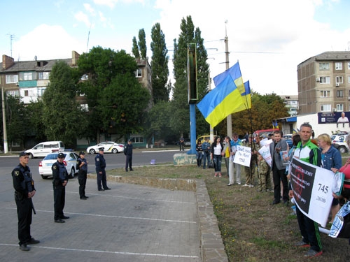 митинг