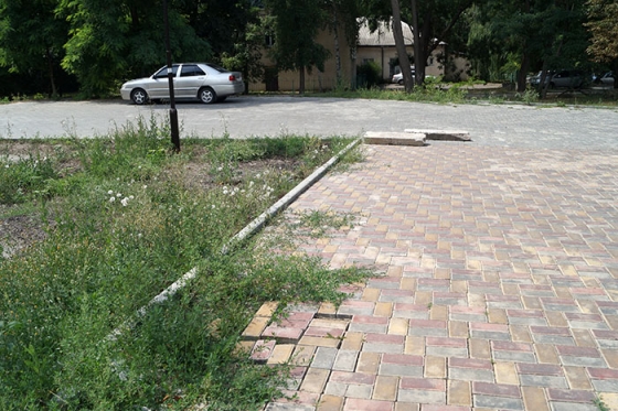 ремонт