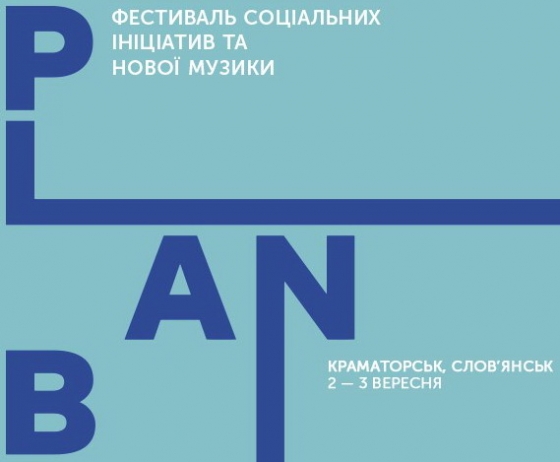 ТНМК выступит в Славянске 