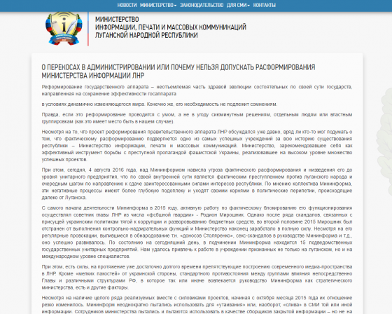 мининформ