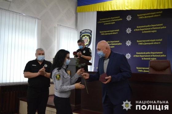 Дільничних офіцерів поліції Краматорська привітали з професійним святом
