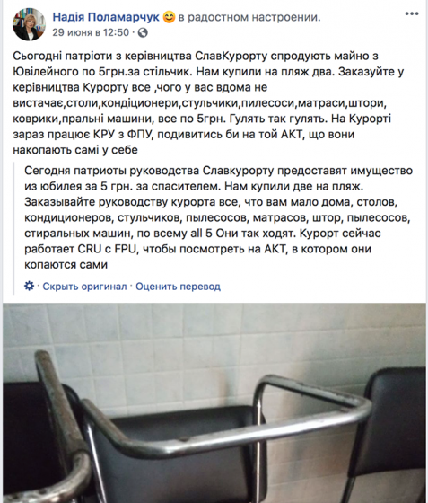 Facebook