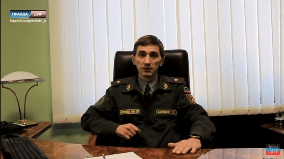 беляев