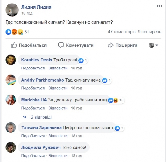 соцсети