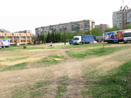 Цирк 