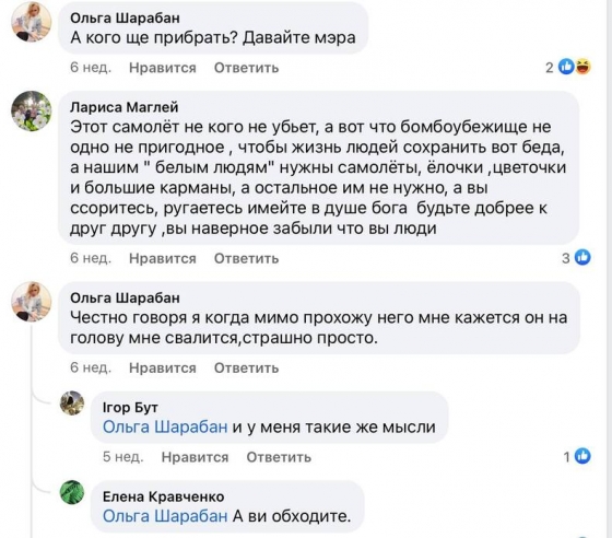 Петиція про демонтаж Літака не набрала потрібної кількості голосів, але відповідь міської влади на неї є
